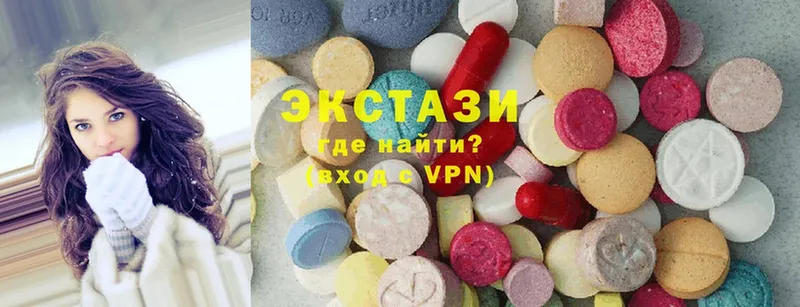 Экстази 300 mg  Ногинск 